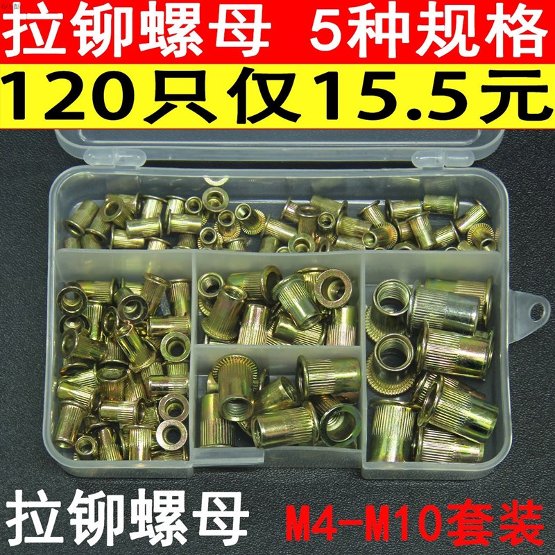 Hexagonal pull rivet nut cxolor zinc pull rivet nut head br