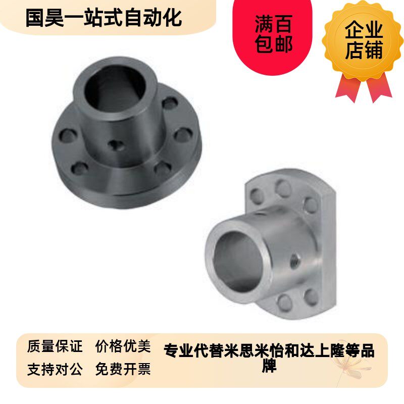 导向轴支座 直线光轴j固定轴座STHRB ATHR10 12 16 20 25 30 40 5