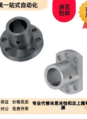 导向轴支座 直线光轴j固定轴座STHRB ATHR10 12 16 20 25 30 40 5