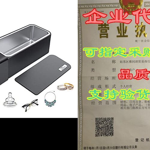 速发Uten Ultrasonic Cleaner - 600ml Low Noise Wash Machine f