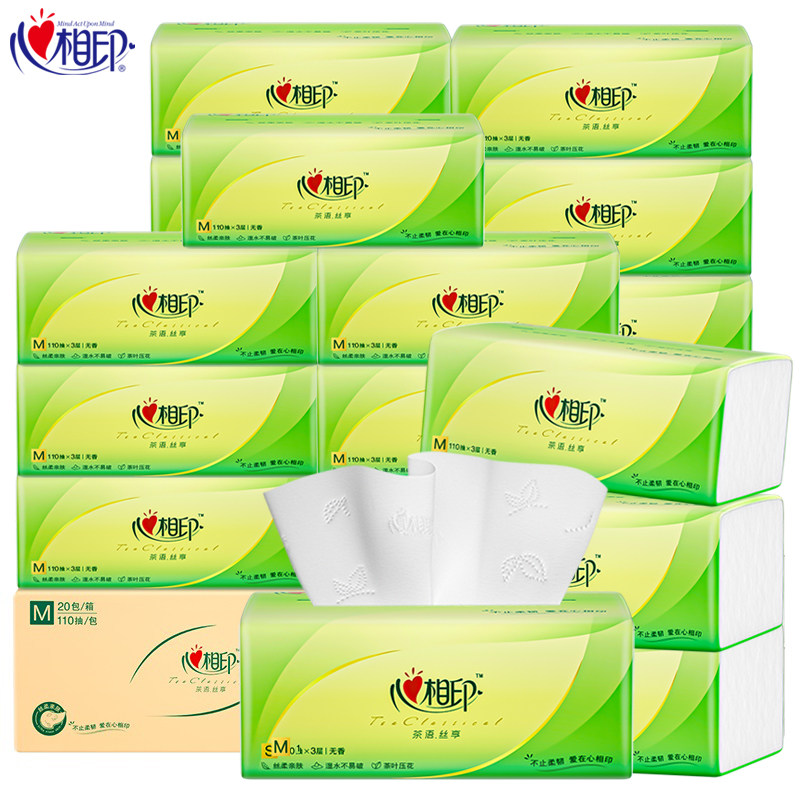 心相印纸巾抽纸家用整箱餐巾纸实惠装卫生纸面巾纸y心心相印纸抽
