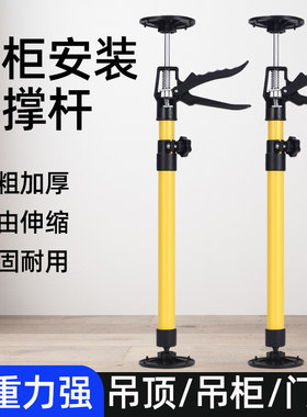 浴室柜吊柜安装支撑神器衣柜整体橱A柜升降伸缩支架卫镜柜台下盆