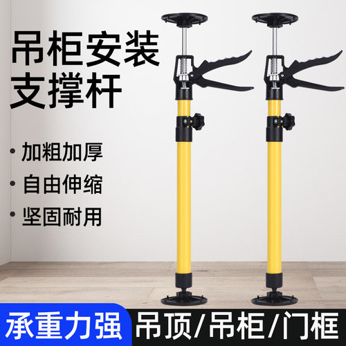 浴室柜吊柜安装支撑神器衣柜整体橱A柜升降伸缩支架卫镜柜台下盆