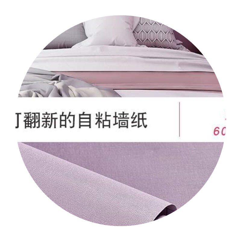 防水防潮墙纸自粘50米大卷宿舍背景墙装饰墙上面贴纸墙贴