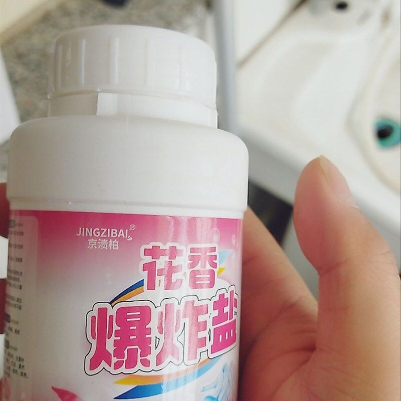 【1桶5斤装】京渍柏爆炸盐洗衣去污渍强J彩漂粉去渍去黄增白霉斑