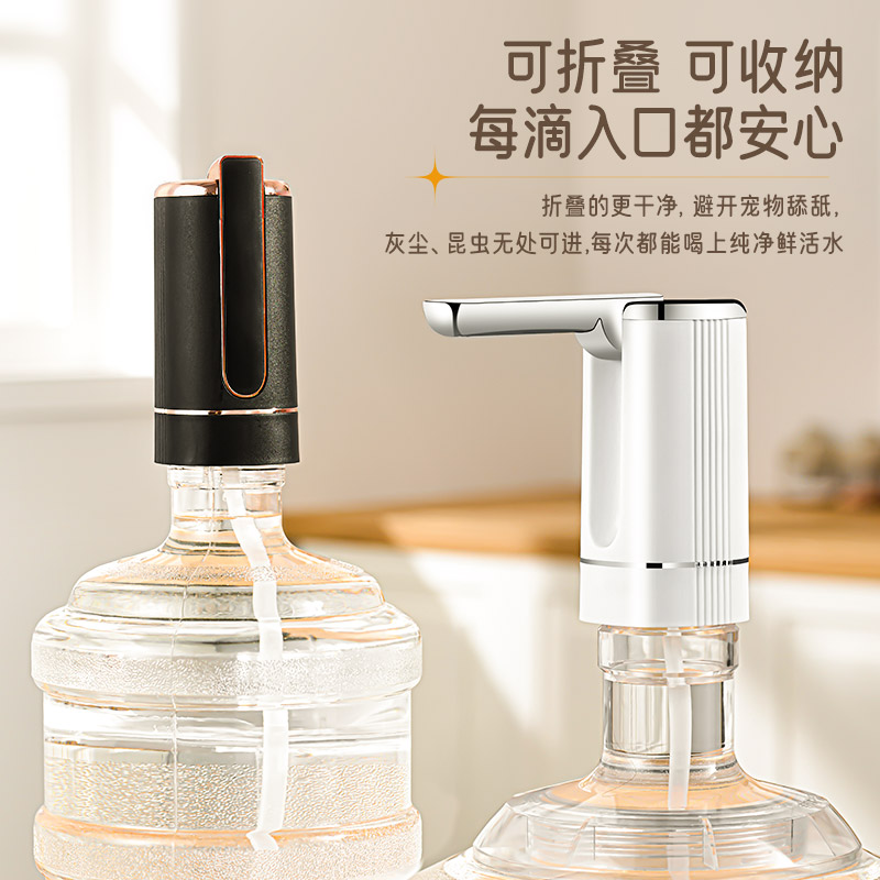 精品桶装水电动抽水器纯净矿泉v按压出水大桶取水饮水机压水器自