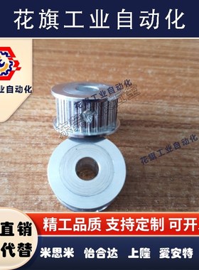 同步带轮TTPA25T5100-A-P/N TTPA25T5150-A/B-N TTPA25T5250-A/B