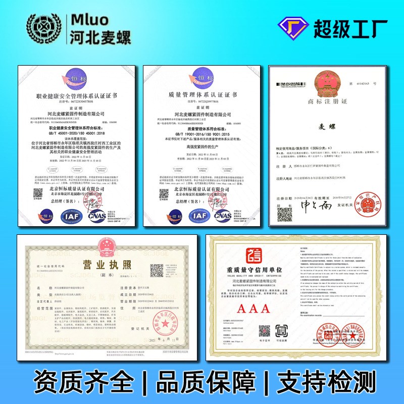 超级工厂全螺纹半螺纹异形高强度活结螺栓 DIN444活节螺丝