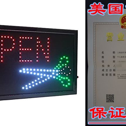 极速21.5x13 Large High Visible LED Light Business Open Sign