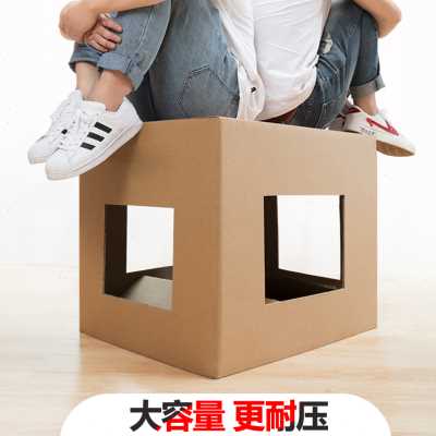 现货促盒子M整理袋收纳神器打包箱E的快递纸扣折叠用手搬家箱子纸