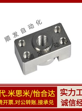 法兰安装浮动接头FJCFM/FJCF6/8/10/14/18/22/26气缸连接件