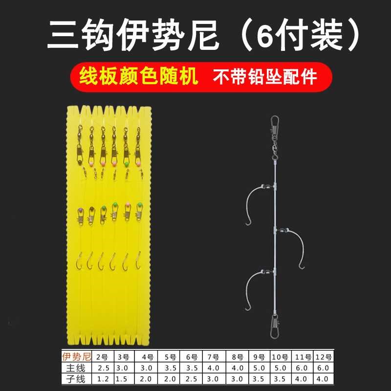 串钩钓组金袖防缠绕海杆路亚抛竿线组筏竿黄辣丁翘嘴鲫鱼袖钩套装