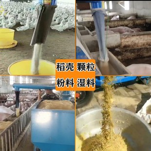 养猪电动喂料车小型自动饲料上料机养殖场料车养鸭网床自动喂料车