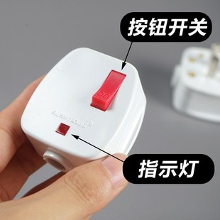 永坚带开关指示灯10A三扁插头2z50V高品质工业可接线电源插头国标