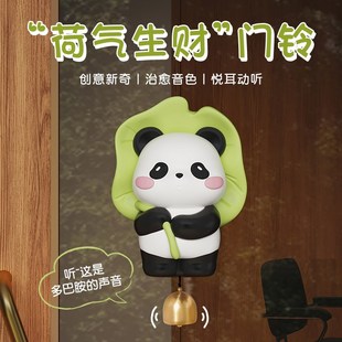 吸门式开门挂进门上铜铃铛提醒入户多巴胺风铃声音大礼物门挂装饰