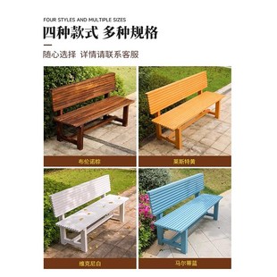 户外长椅子实木长条凳庭院露天靠背躺椅休息公园室外景观座椅花园