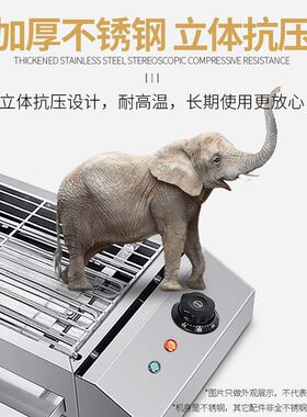 烧烤炉家用电无烟烤生蚝羊肉串烤架商用室内小型加厚不Z锈钢电烤
