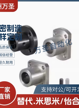 怡合达标准/导向轴支座螺孔型 GAF-01 02 06 11 12 16 21 22 26