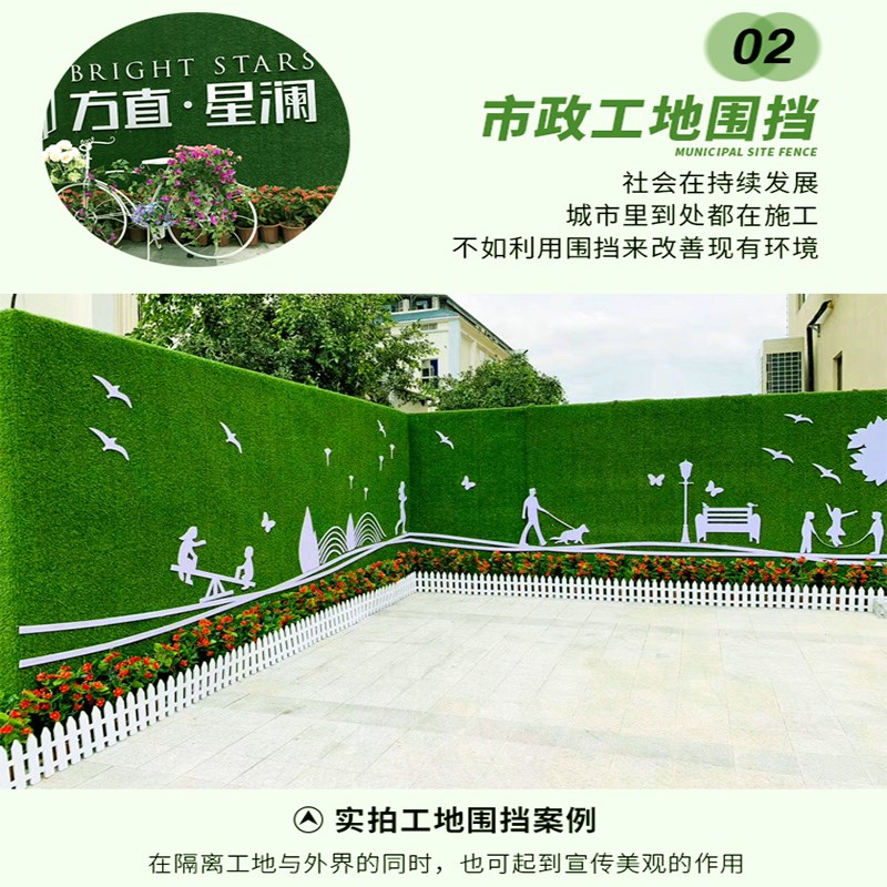 人造仿真草坪地毯假草皮户外幼儿园人工绿植物墙装饰工程工地围挡