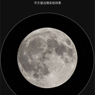 深空 极速品天文望远镜高倍专业观星高清自动寻星儿童入门级专业版