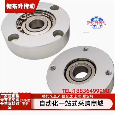 BGRAB/BGRA/BARA/SBARA/SBGRA623 624 605 625 606ZZ轴承座组件