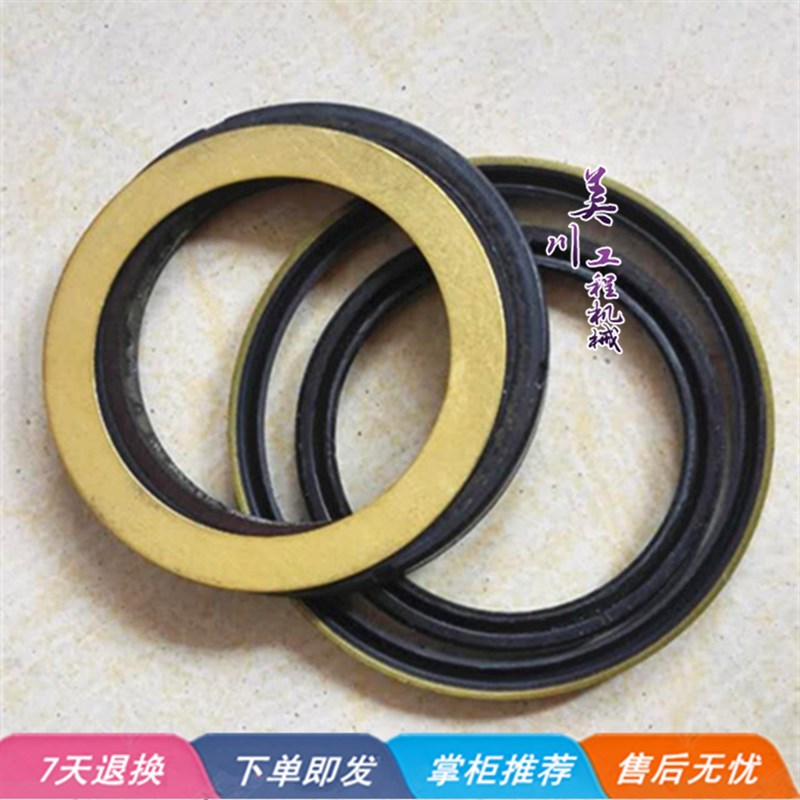 玉柴13-6行走马达油封行走马达修理包密封圈YC13马达油封玉柴挖机
