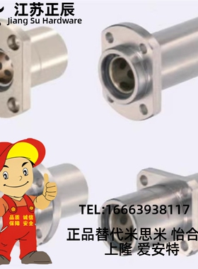 MFCMW/MFCKW/MFCNW16/20/25/30无油衬套中间法兰直线铜套轴承组件