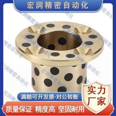 无油衬套怡合达 OFP02-d20-d25-d30-L15-L20-L25-L30-L35-L40-L45