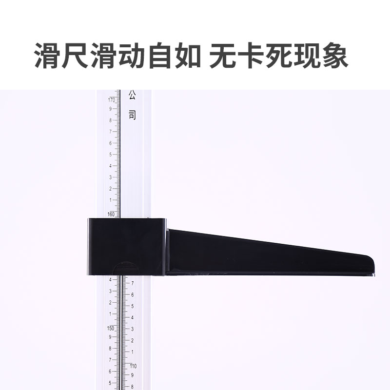 加固型身高尺幼儿园身高坐高计儿童测量仪器学校体检测量身高坐高