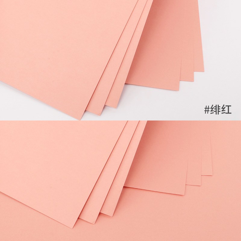 QGSO马卡龙色系列卡纸8开4开8K4K彩色卡纸浅色系硬卡纸.珠光哑光