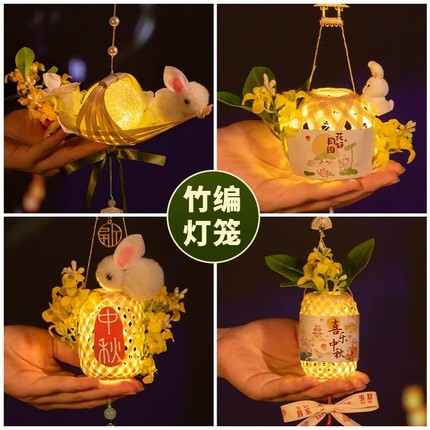 中秋节竹编灯笼迷你小兔子花灯手工diy制作材料儿童手提古风发光