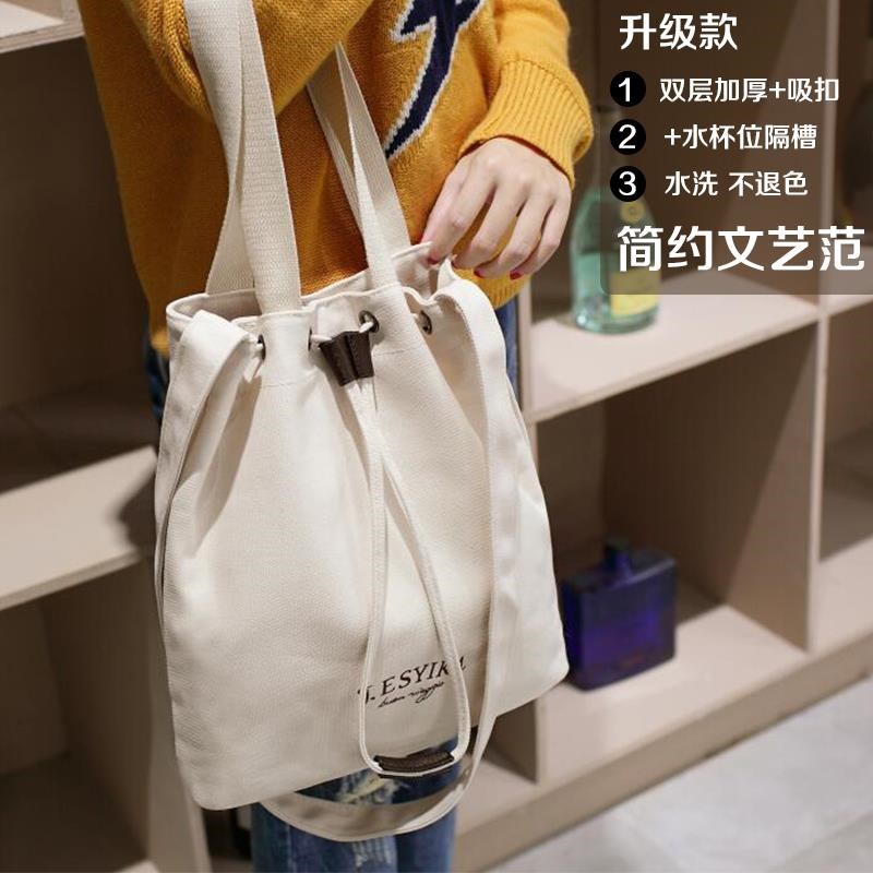 帆布包女单肩斜挎包韩版学生文艺布袋包日系布包大简约百搭帆布袋