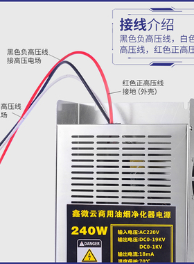 商用无烟烧烤车烧烤炉油烟净化器配件电场电源控制器高压包电路板