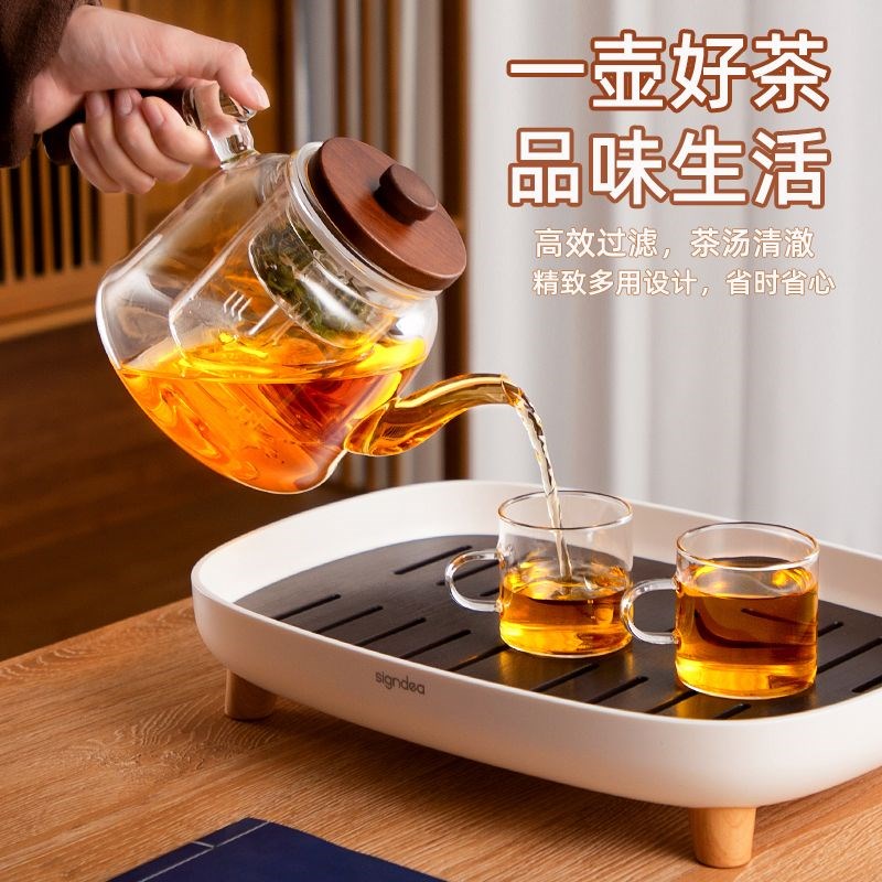 玻璃茶壶2025新款家s用电陶炉煮茶壶办公室泡茶耐高温茶具套装