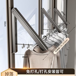 摺叠免打孔室内晾晒绳窗户阳台伸缩飘窗晾衣 隐形晾衣架杆壁挂j式