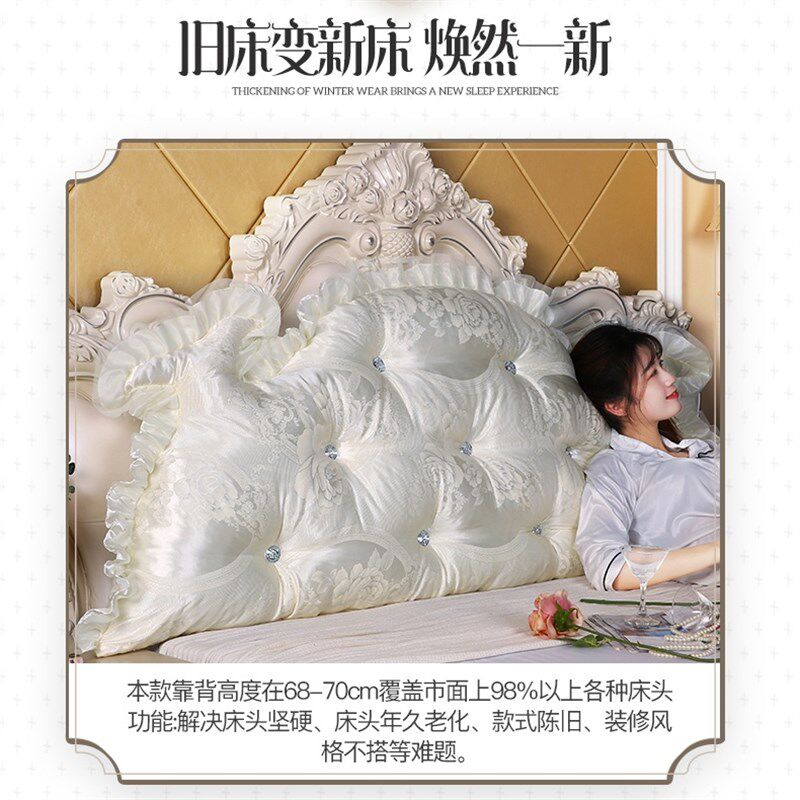 床头靠垫床靠背垫床上大靠背床头软包含芯榻榻米双人靠枕护腰欧式,居家布艺,床头靠垫,淘宝优惠券,粉丝福利购,淘宝优惠卷