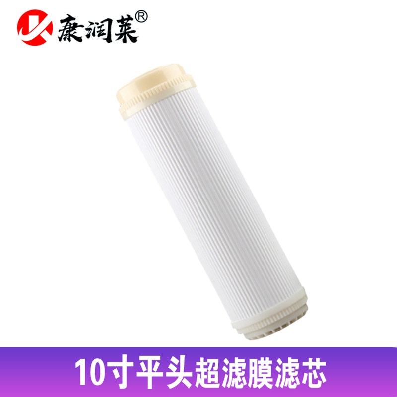 厂家Household water purifier accessories 10-inch 9-incYh qui 家庭/个人清洁工具 过滤器/净水器 原图主图