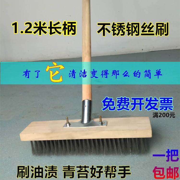 新品青苔除锈长柄钢丝大号地刷工业清洁I刷硬水池毛刷刷子地板包