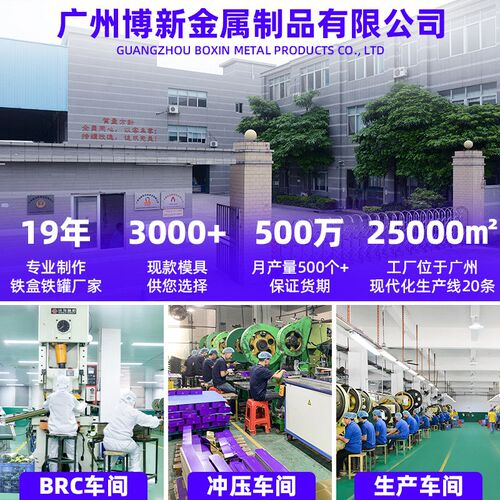 巧克力包装马口i铁盒烘焙包装罐饼干蛋糕糖果礼盒长方形马口铁盒