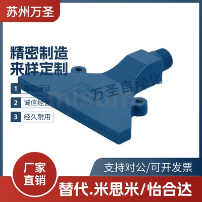 喷嘴 平头型空气喷嘴型/加宽型 AFTW20 紧凑型 AFTC7