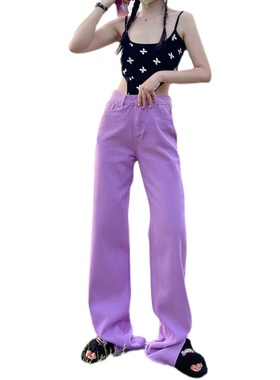 175高个子加长牛仔裤女开叉直筒阔腿裤G2023春夏高腰水洗紫色做旧