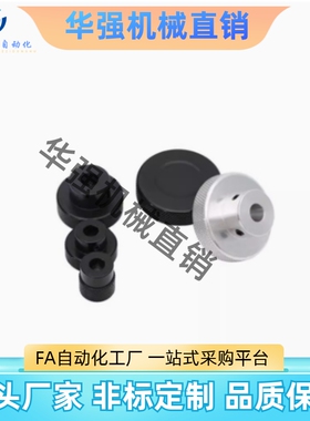 螺纹孔铝合金压纹手轮HBA32-D40/D50/D63/D80-d6/d8/d10/d12/d16