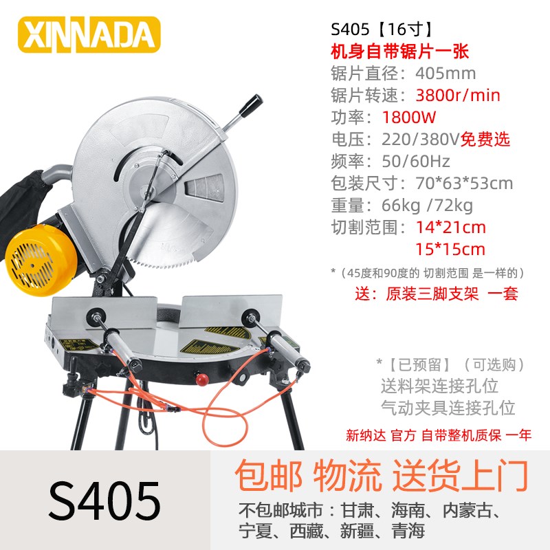 16寸高精密锯铝机高精度多功能45度12寸14铝合金不锈钢转盘切割机