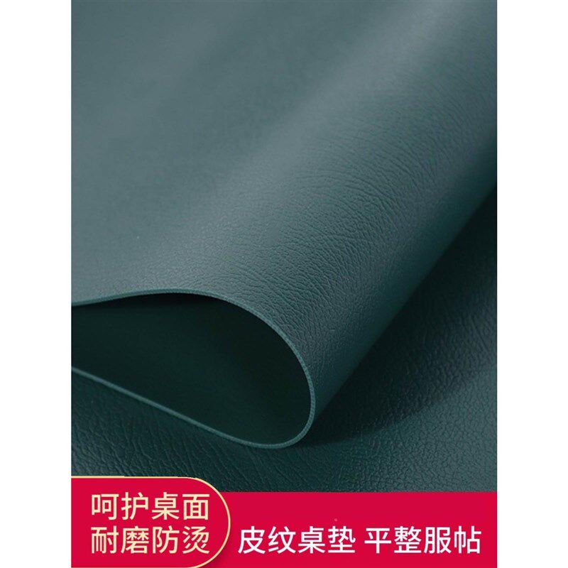 防水防油皮革桌垫皮质办公桌书桌布餐桌茶几垫写字台书桌面保护膜
