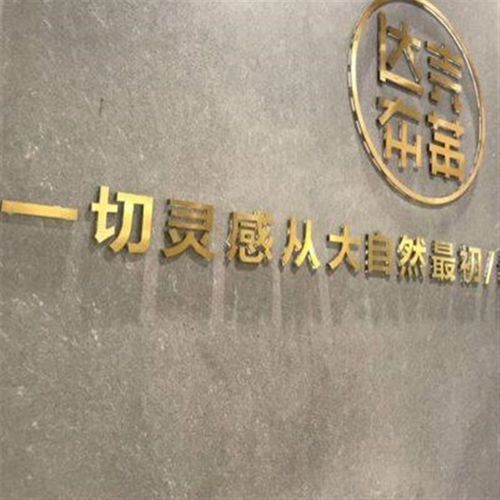 亚克力字定做水晶字公司招牌门牌定制贴墙广告牌PVC广告字门头字