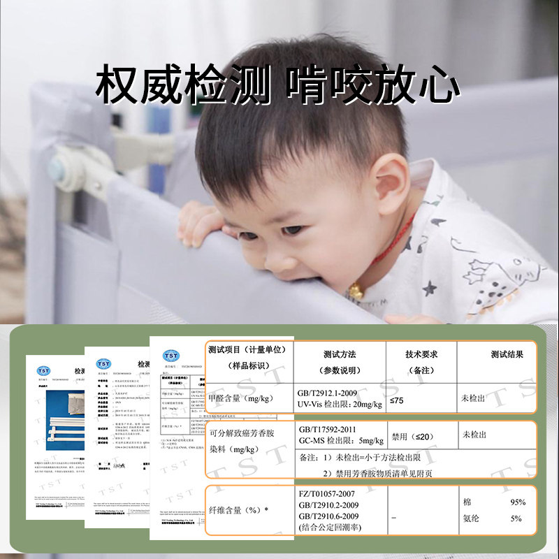 床围栏婴儿防摔防护栏儿童床围防掉床栏床上床边挡板宝宝 床护栏,婴童用品,床护栏,淘宝优惠券,粉丝福利购,淘宝优惠卷