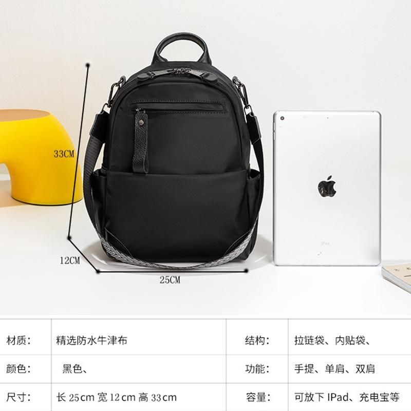 通勤牛津布双肩包女2024新款时尚背包防水旅游包高级感学生书包潮,箱包皮具/热销女包/男包,双肩背包,淘宝优惠券,粉丝福利购,淘宝优惠卷