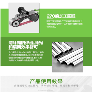 不锈钢圆管抛光机圆弧边角打磨砂带机管材平面小型金属除锈拉丝机