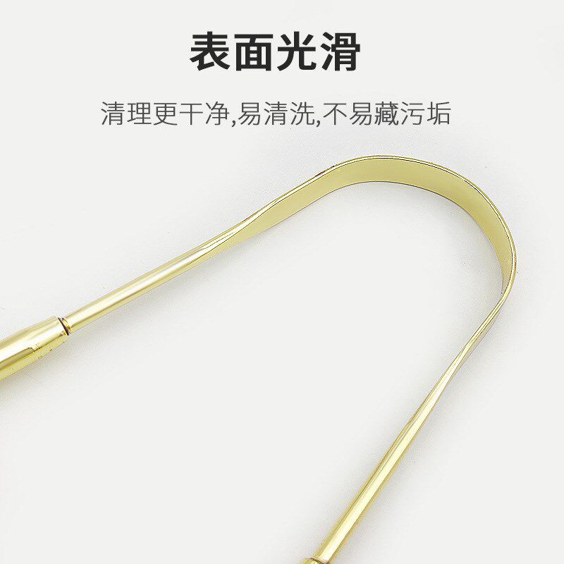 不锈钢舌刮全铜 不锈钢舌刮子刮舌苔清洁器 清理舌苔 舌刮