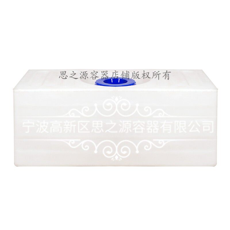 70L户外卧式方形车载小型pe储水桶加厚车用塑料水箱扁平矮储油桶